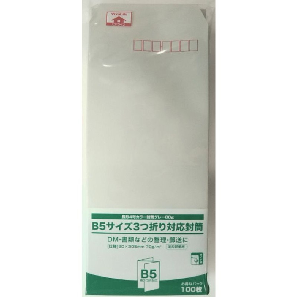 長形4号カラー封筒　100枚, グレー, その他サイズ１
