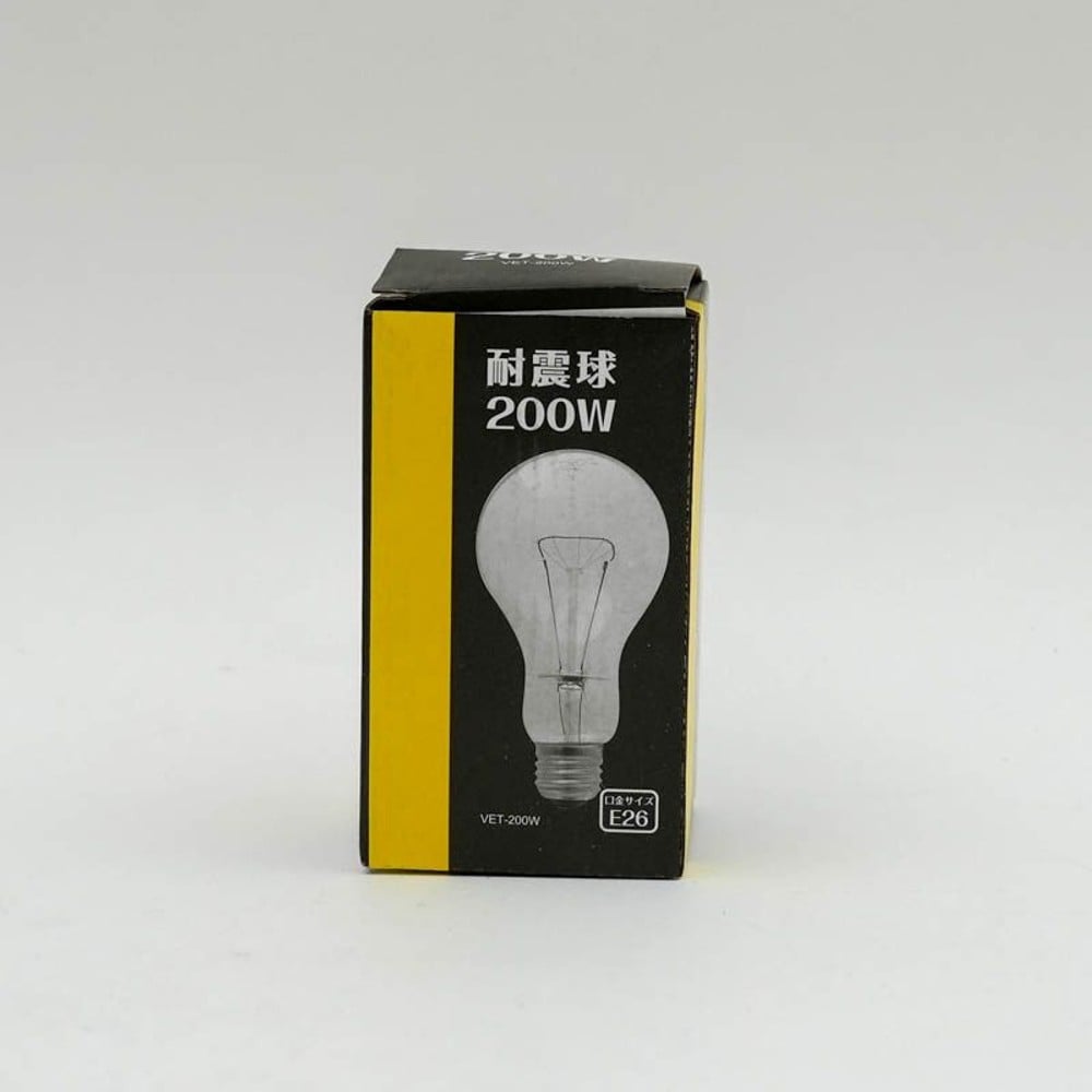 耐震球  200Ｗ, 白熱電球, 200W