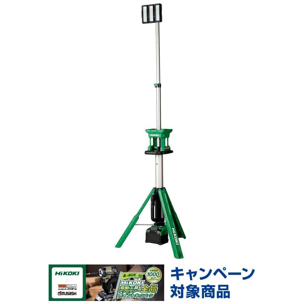 ハイコーキ　HiKOKI 18Ｖスタンドライト UB18DG (NN), アグレッシブグリーン, UB18DG (NN)
