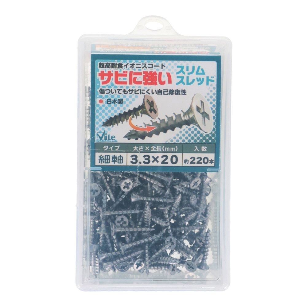 大里　５４４ー３７３　錆に強いスリムスレッド　３．３&times;２０, ビス, 約220本