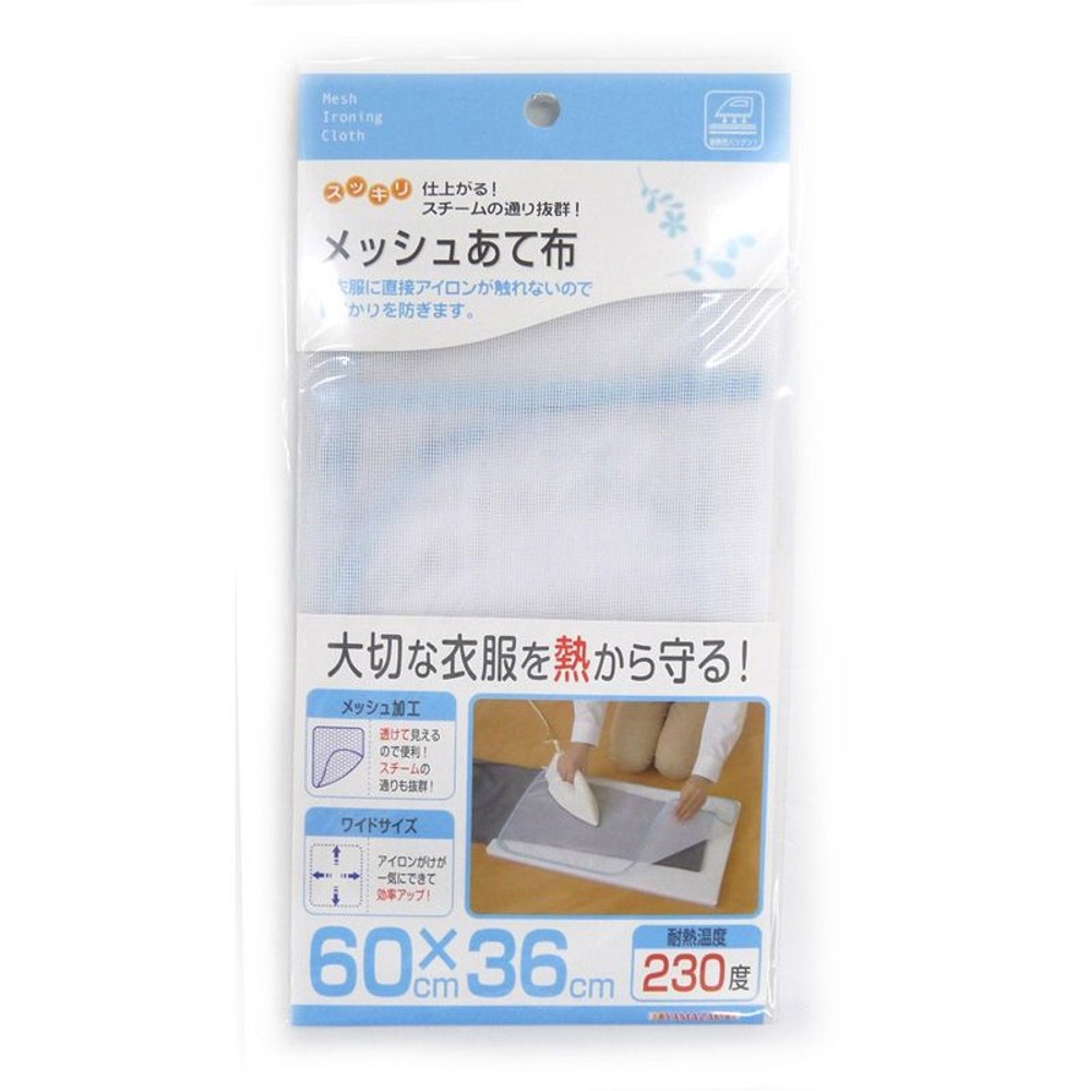 山崎実業　メッシュあて布, その他カラー１, その他サイズ１