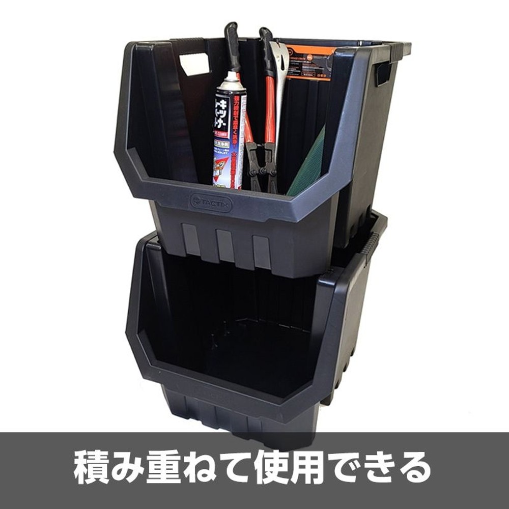 スタッキングマルチコンテナボックス　深型　　320625, ブラック, 深型