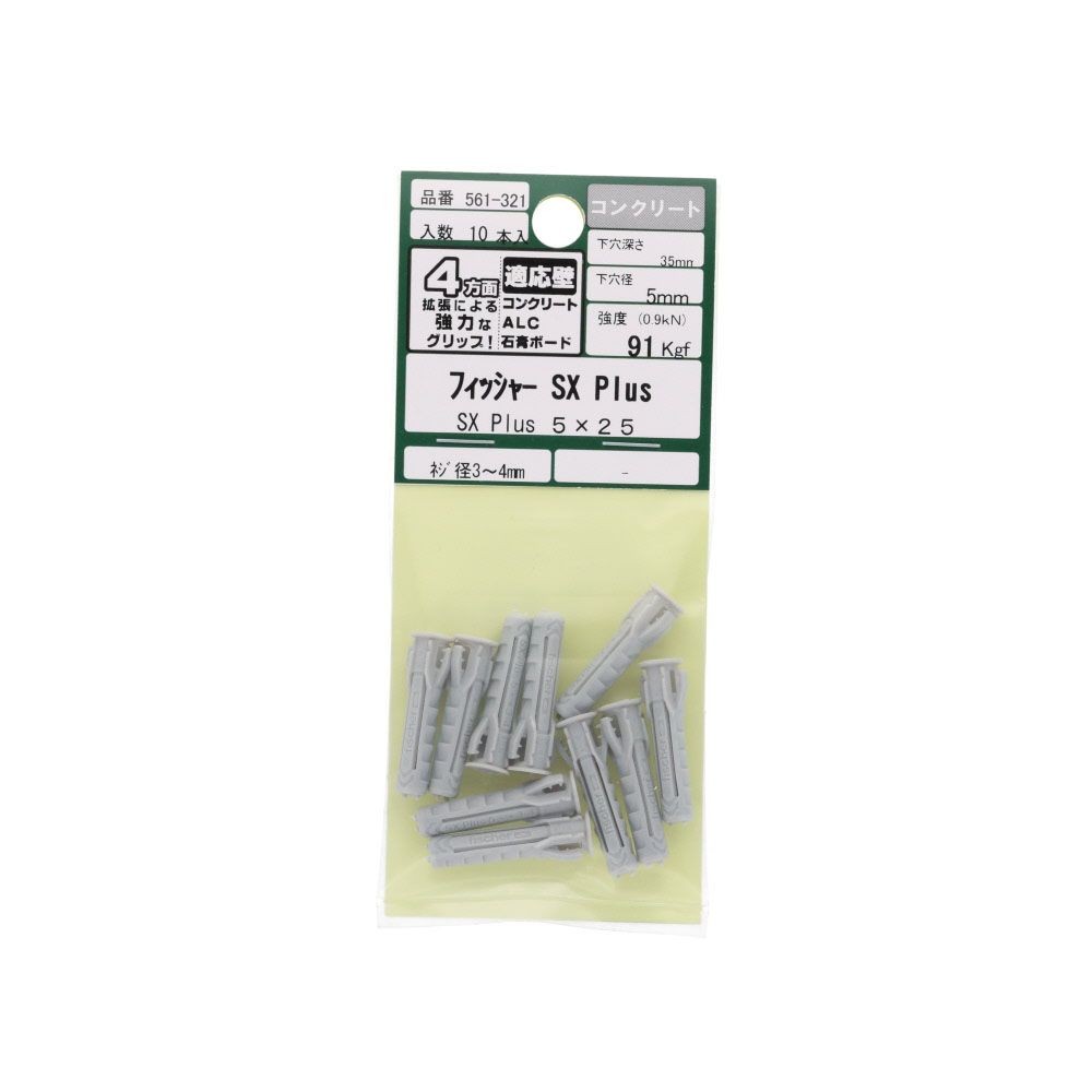 フィッシャー　ＳＸ　ＰＬＵＳ　コンクリート　５&times;２５ｍｍ　１０本入, グレー, 5&times;25