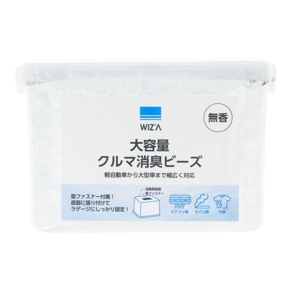 WIZ'A ウィザ　大容量クルマ消臭ビーズ　無香, 無香, 1kg