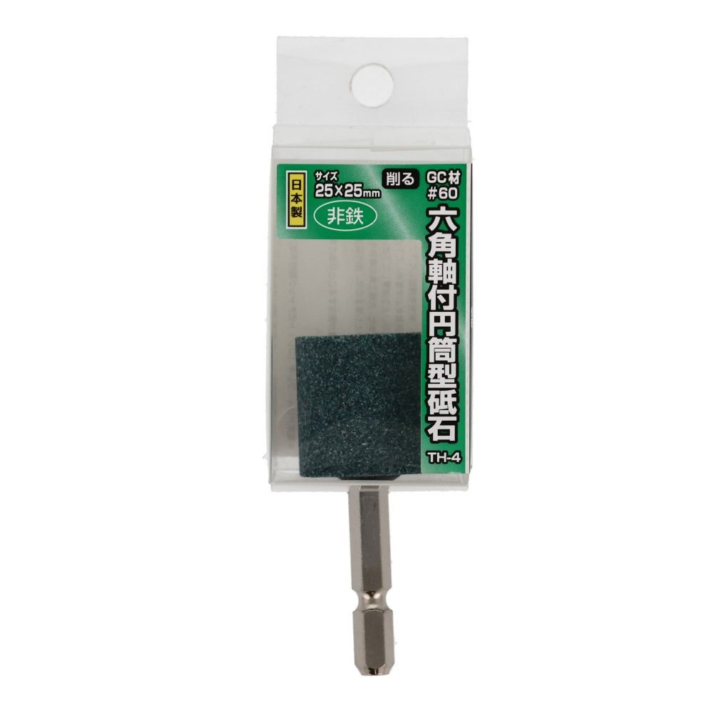 アークランズ　六角軸付円筒型砥石　25&times;25mm　非鉄用　THー4, シルバー, 25&times;25