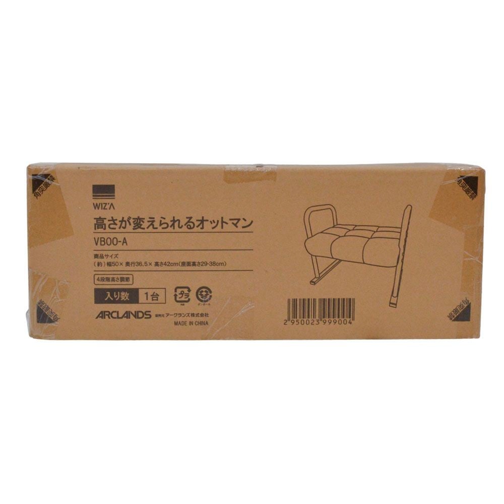 高さが変えられるオットマン, グレー, 幅480mm&times;奥行370mm&times;高さ200mm