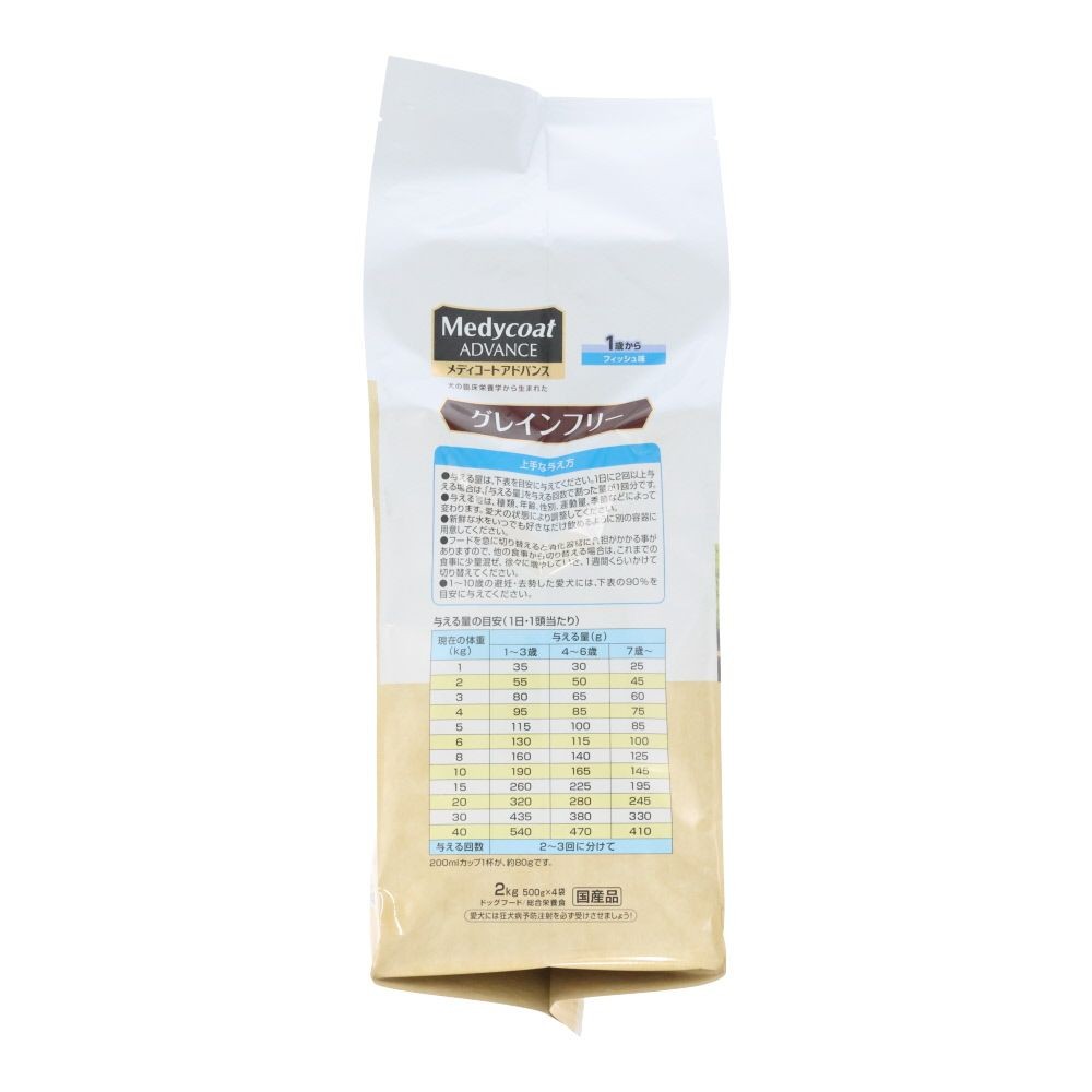 ペットライン　アドバンスＧＦ１歳フィッシュ　２ｋｇ, 1歳からフィッシュ, 2kg