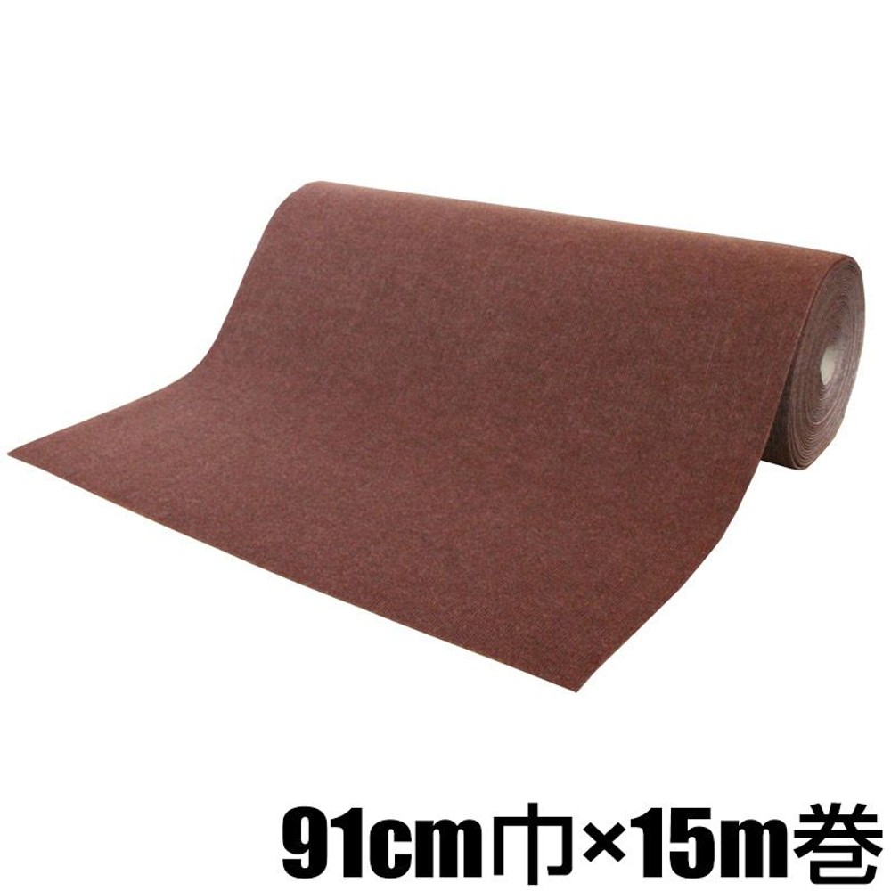 ワタナベ工業 吸着ループカーペット　91ｃｍ巾　LPR-312  ［15m巻］【メーカー直送・代引不可】, 91cm幅, 15m巻