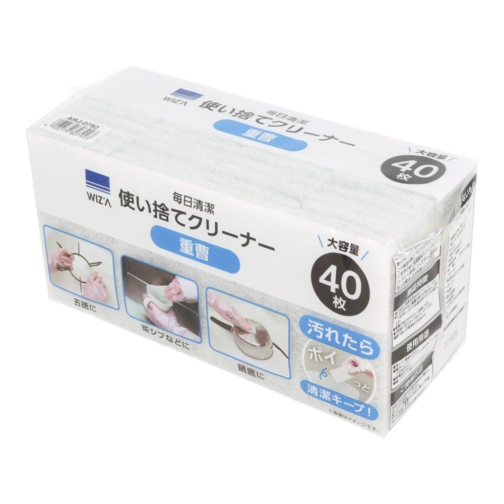 ウィザ WIZ'A　使い捨てクリーナー４０枚　重曹, 重曹入, 40枚