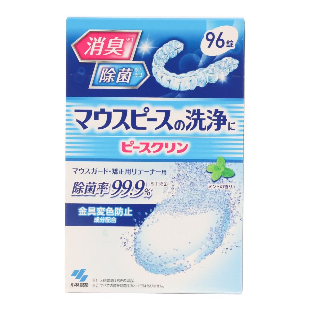 ピースクリン　マウスピース洗浄剤　９６錠, マウスピース洗浄剤, 96錠