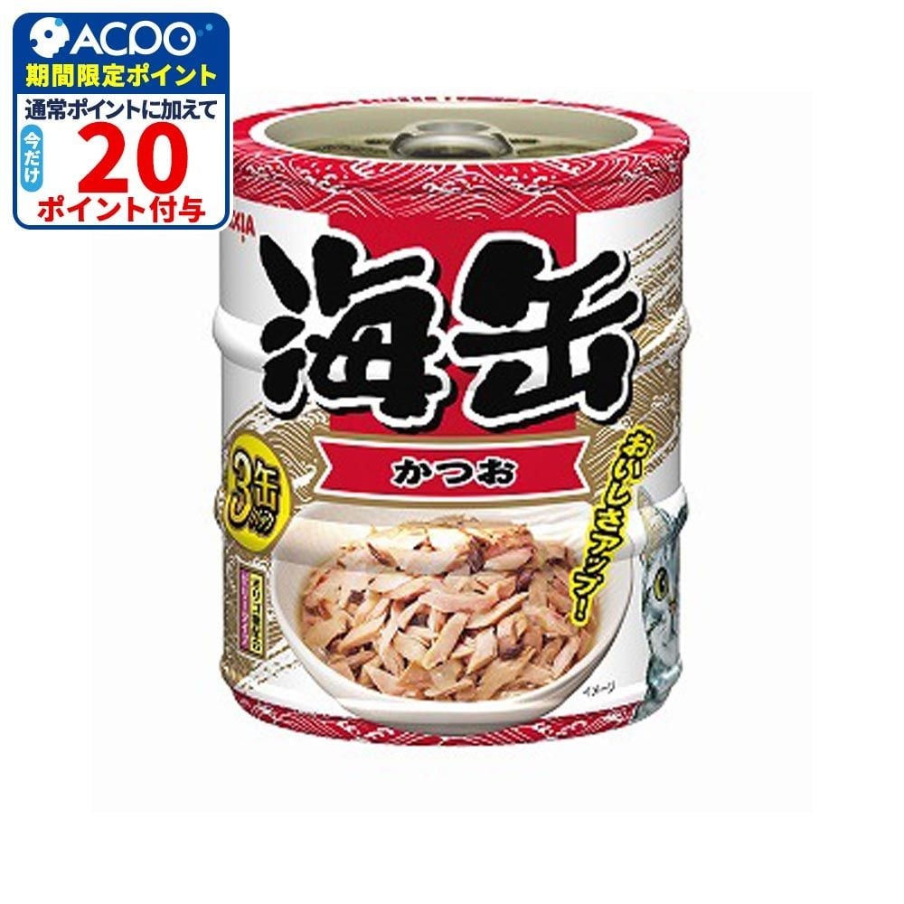 アイシア　海缶ミニ3Ｐ　かつお　180ｇ, かつお, 60g&times;3缶