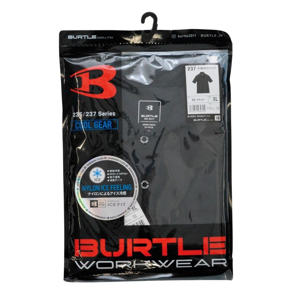 BURTLE（バートル） 237 半袖シャツ, ホワイト, Mサイズ