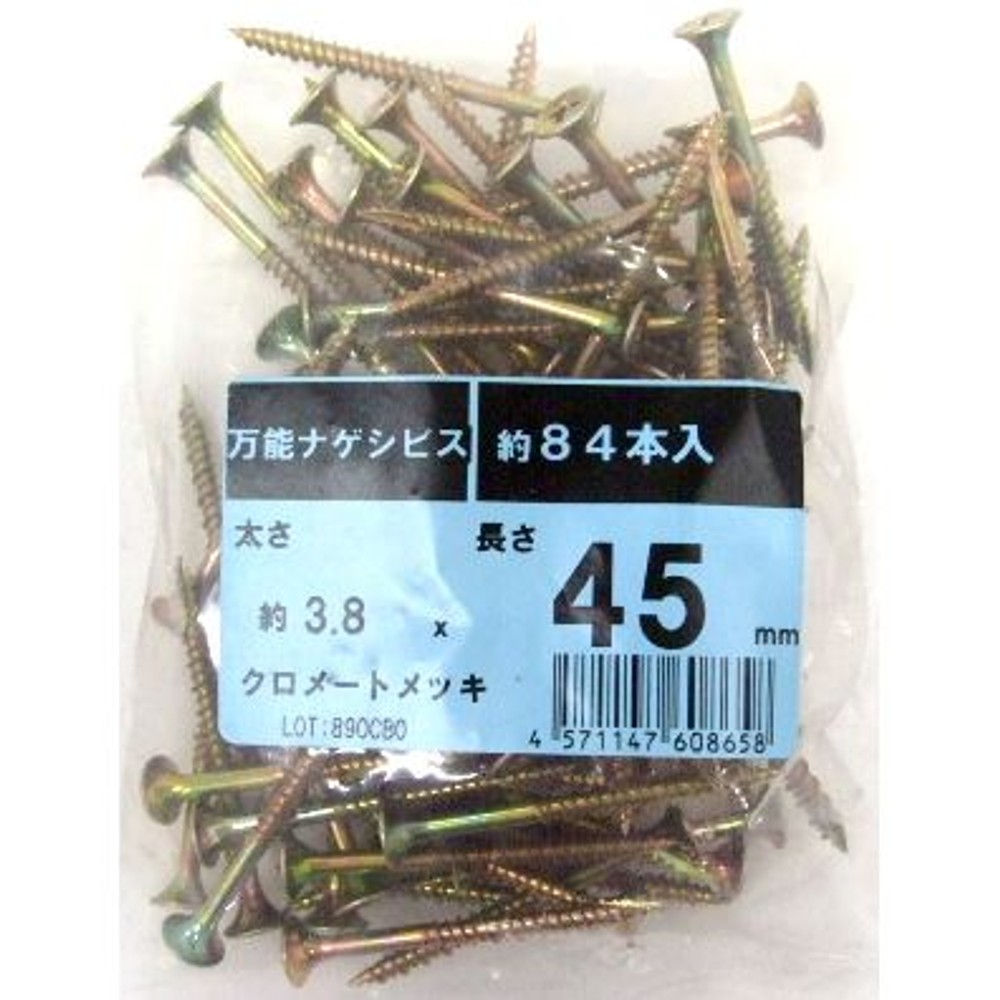 万能ナゲシビス　　ＶＰ, -, 45mm