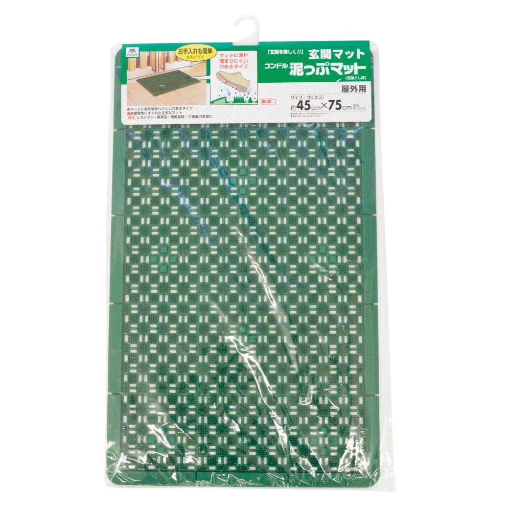 山崎　泥っぷマット　3　Ｇ, グリーン, 75&times;45cm