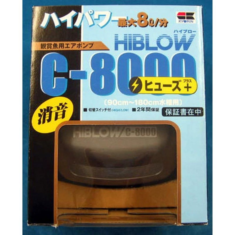 キョーリン　ハイブローＣ8000ヒューズ＋, その他カラー１, その他サイズ１