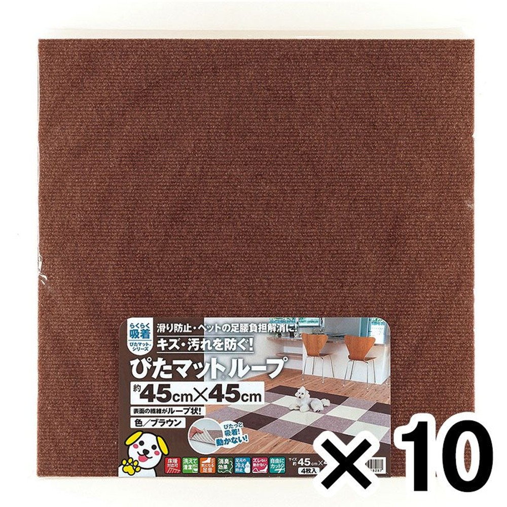 吸着ぴたマット  4P  幅45cm  ×10個セット, ローズ, 幅45cm×10P