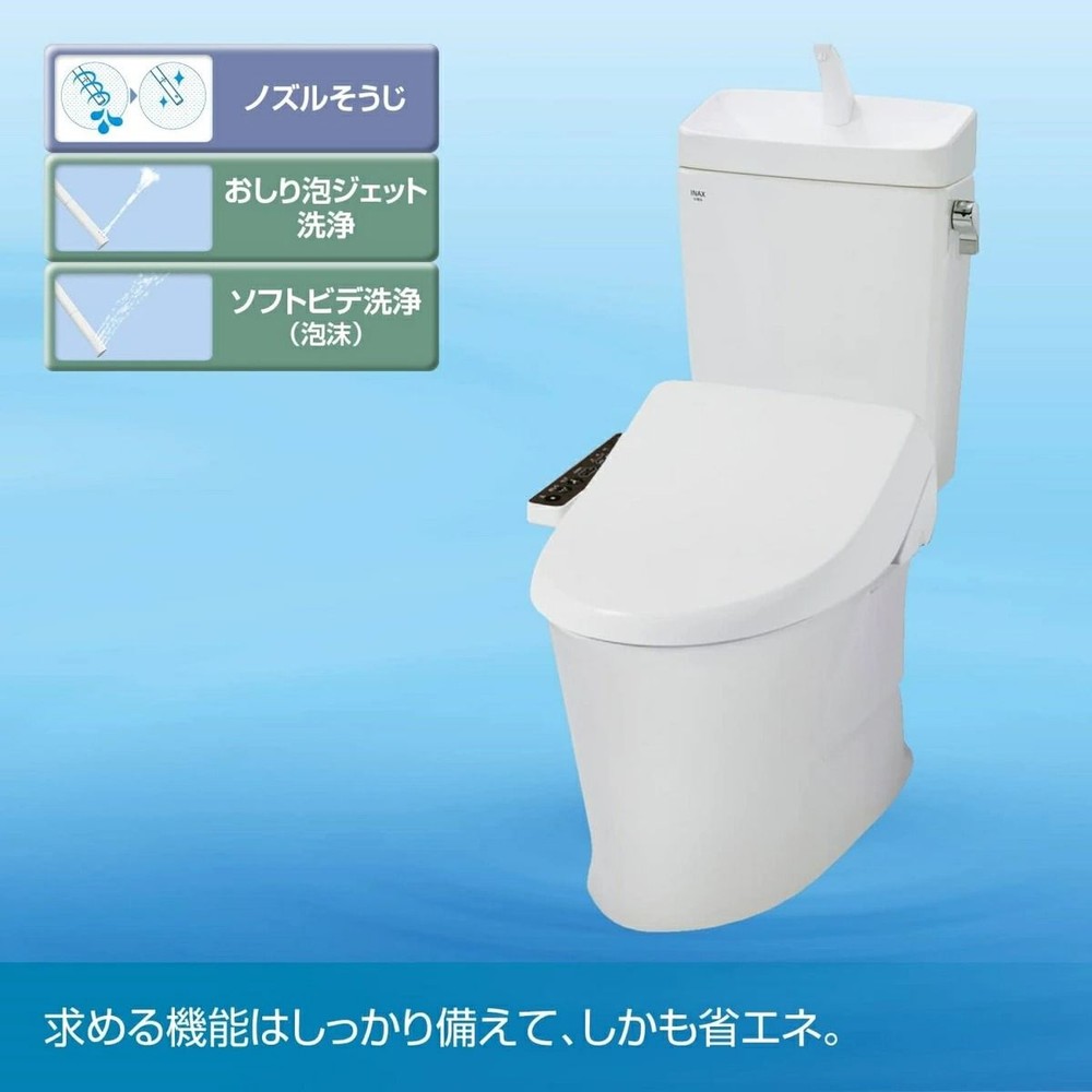 INAX 貯湯式シャワートイレ RGシリーズ ピュアホワイト CW-RG10-VH/BW1, ピュアホワイト, 貯湯式