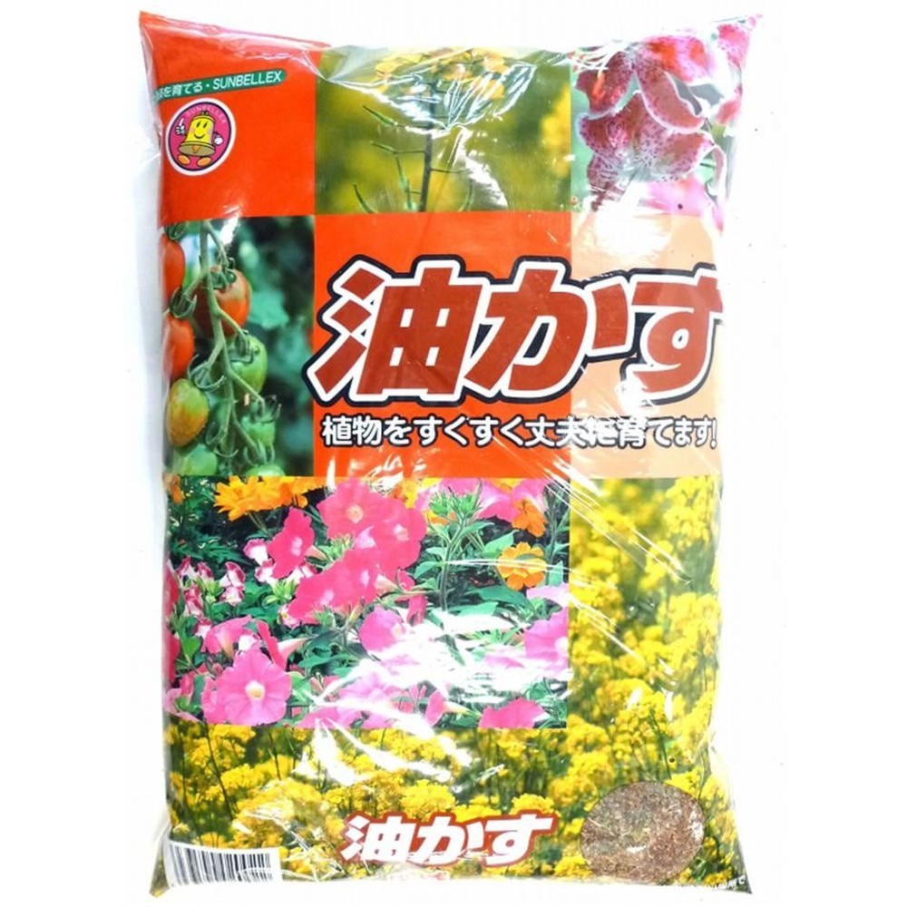 油粕, -, 1.0kg