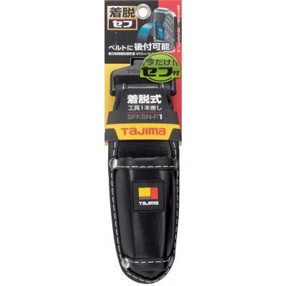 TAJIMA（タジマ）　セフ工具差し ナイロン 1本差し　SFKSN-P1, ブラック, 1本差し