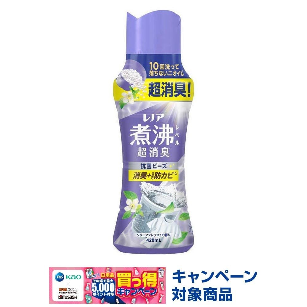 P＆G レノア 煮沸レベル消臭抗菌ビーズ 洗濯槽の防カビ クリーンフレッシュの香り 本体 420ml, フレッシュ, 420ml