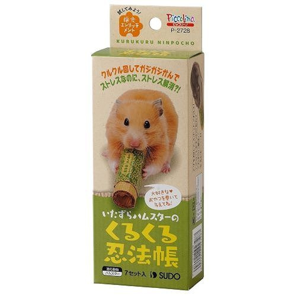 スドー　くるくる忍法帳, -, 7個入り