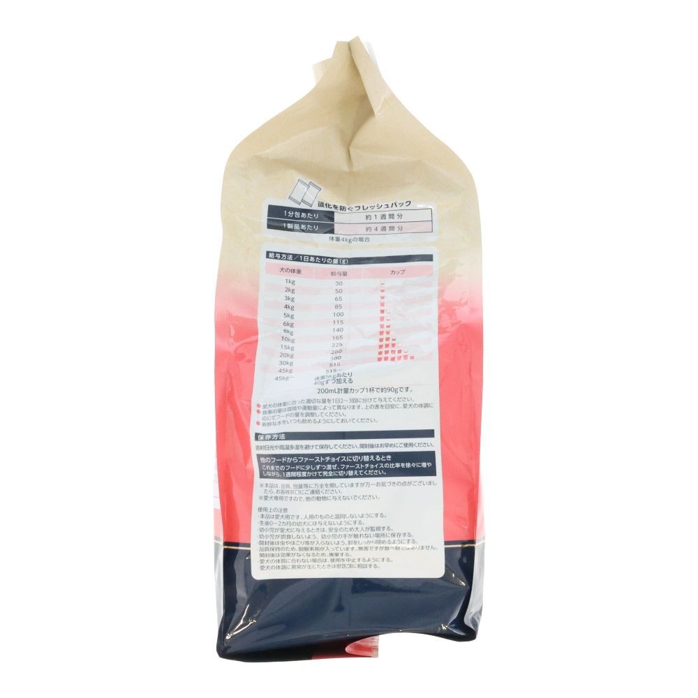 ファーストチョイス　ＣｈｏｉｃｅＳアレルゲンケア高齢７歳以上, 高齢犬7歳以上, 2.4kg