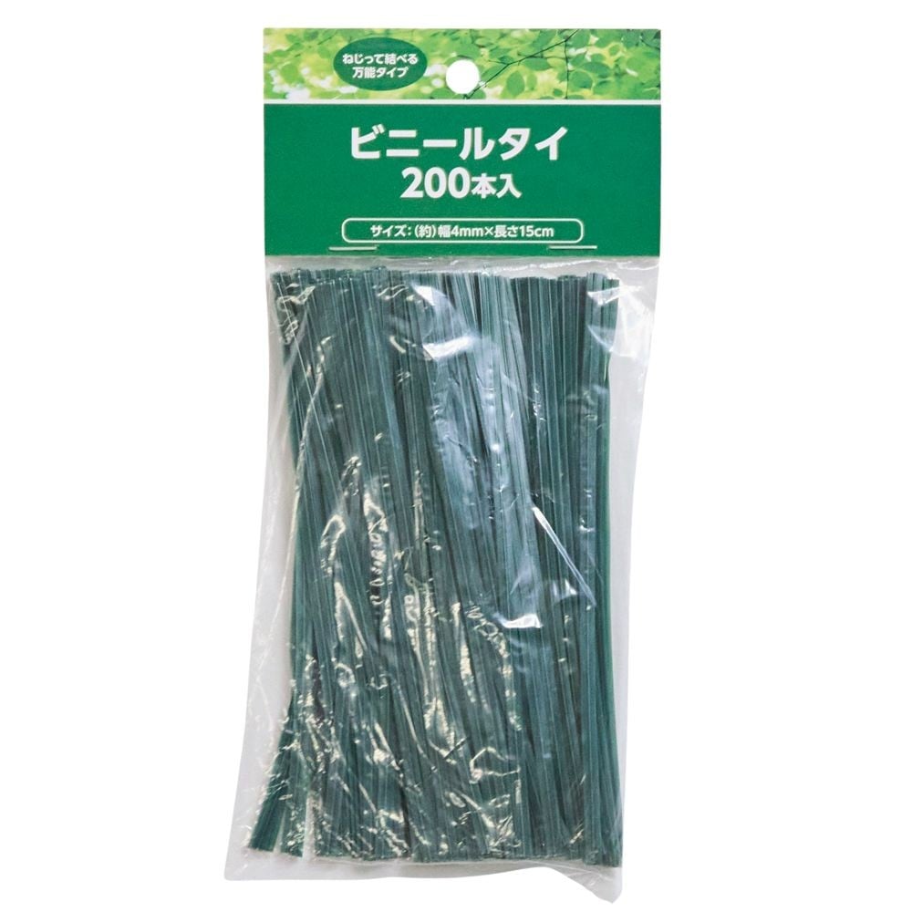 ビニールタイ　200本入, 緑, 200本入り