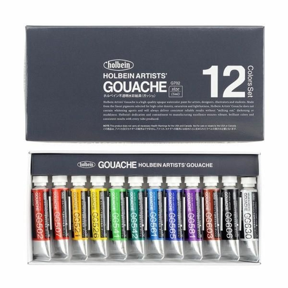 ホルベイン ガッシュ 2号 不透明水彩絵具 5ml G702 12色セット, G702ガッシュ12色セット, 2号5ml12色セット