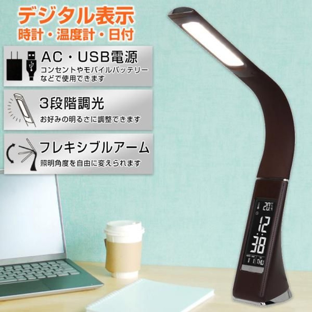 ＬＥＤスタンドライト（デジタル表示付）, その他カラー１, その他サイズ１