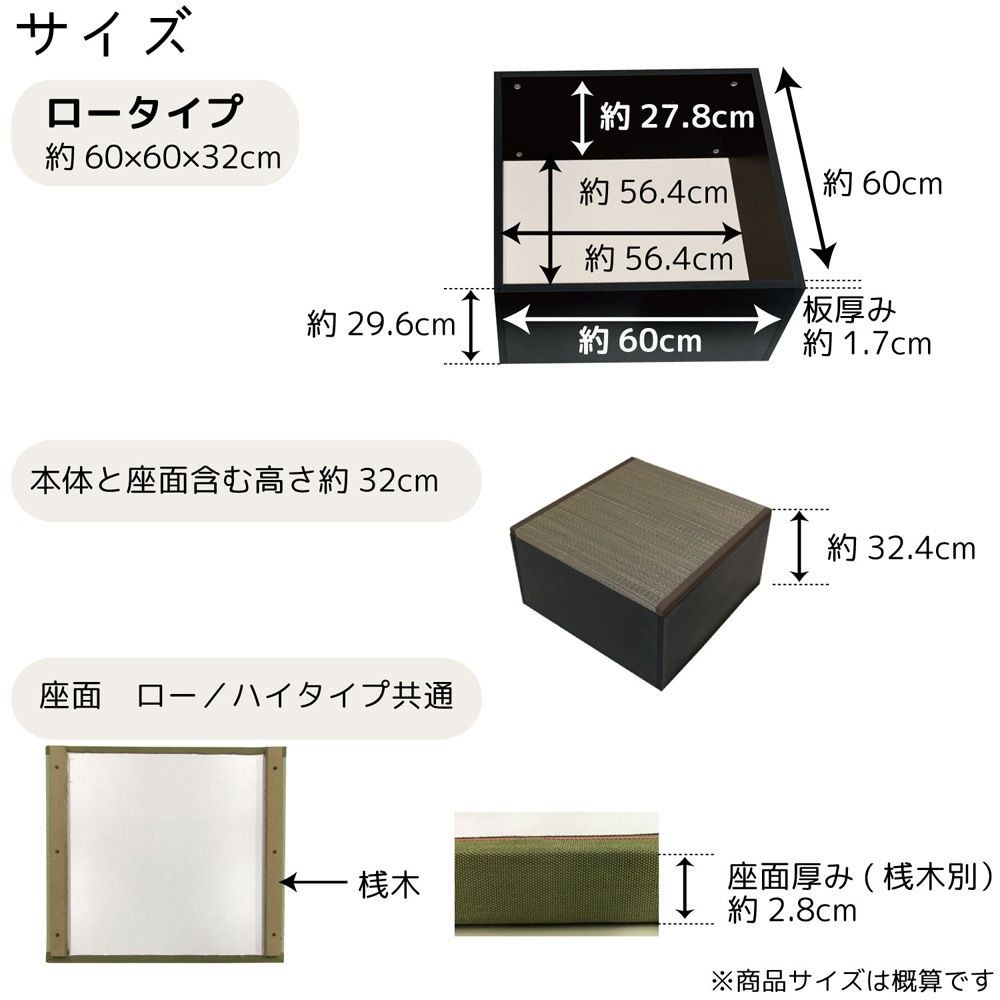 畳ボックス  ロー い草, ブラウン, その他サイズ１