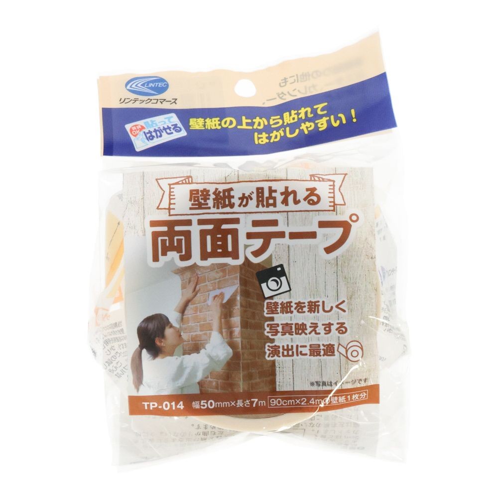 壁紙が貼れる　両面テープ　（はがせるタイプ）　５０ｍｍ&times;７ｍ　１巻入り, ホワイト, 50mm&times;7m