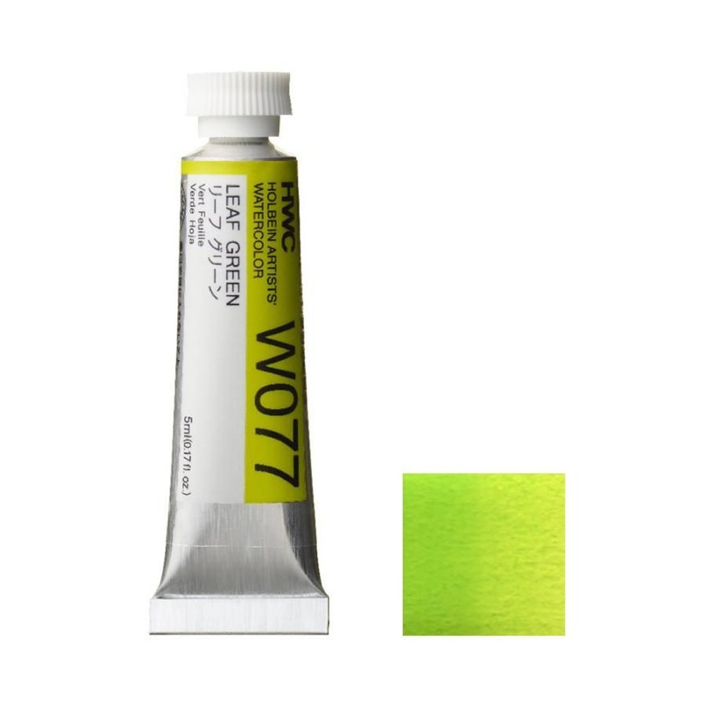 ホルベイン 透明水彩絵具 2号 (5ｍｌ) W077 リーフ グリーン, W077リーフグリーン, 2号 (5ｍｌ) 
