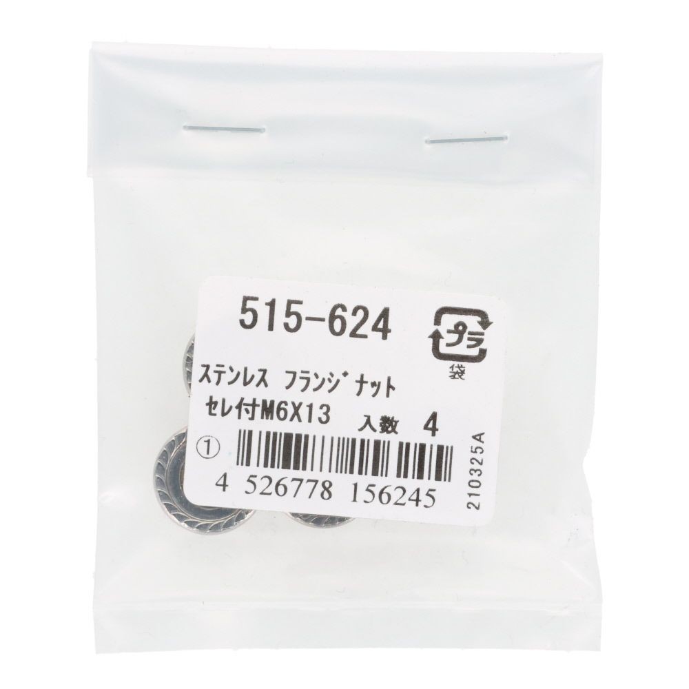 ＯＨＳＡＴＯ　ステン　フランジナット　セレート付　Ｍ６&times;１３, ステンレス, M6&times;13