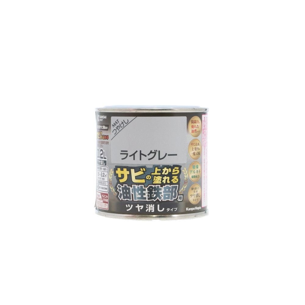 カンペハピオ 油性鉄部用S艶消し 0.2L, 白, 0.2L