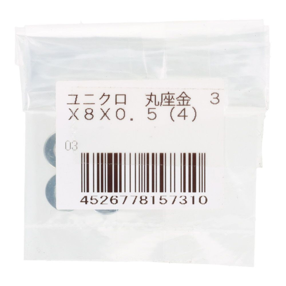 ＯＨＳＡＴＯ　ユニクロ　丸座金　３&times;８&times;０．５, 丸座金, 3&times;8&times;0.5