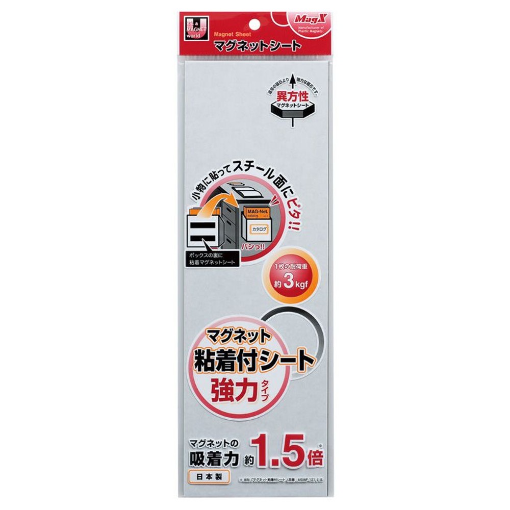 マグエックス　マグネット粘着付シート　強力タイプ, その他カラー１, 10×30cm