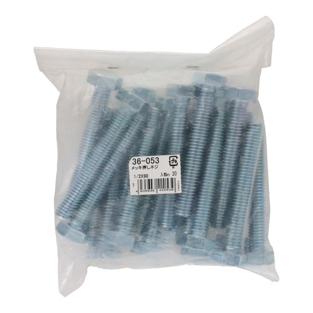 ＯＨＳＡＴＯ　ユニクロ　六角ボルト　１／２&times;９０　２０個, ねじ, W1／2&times;90