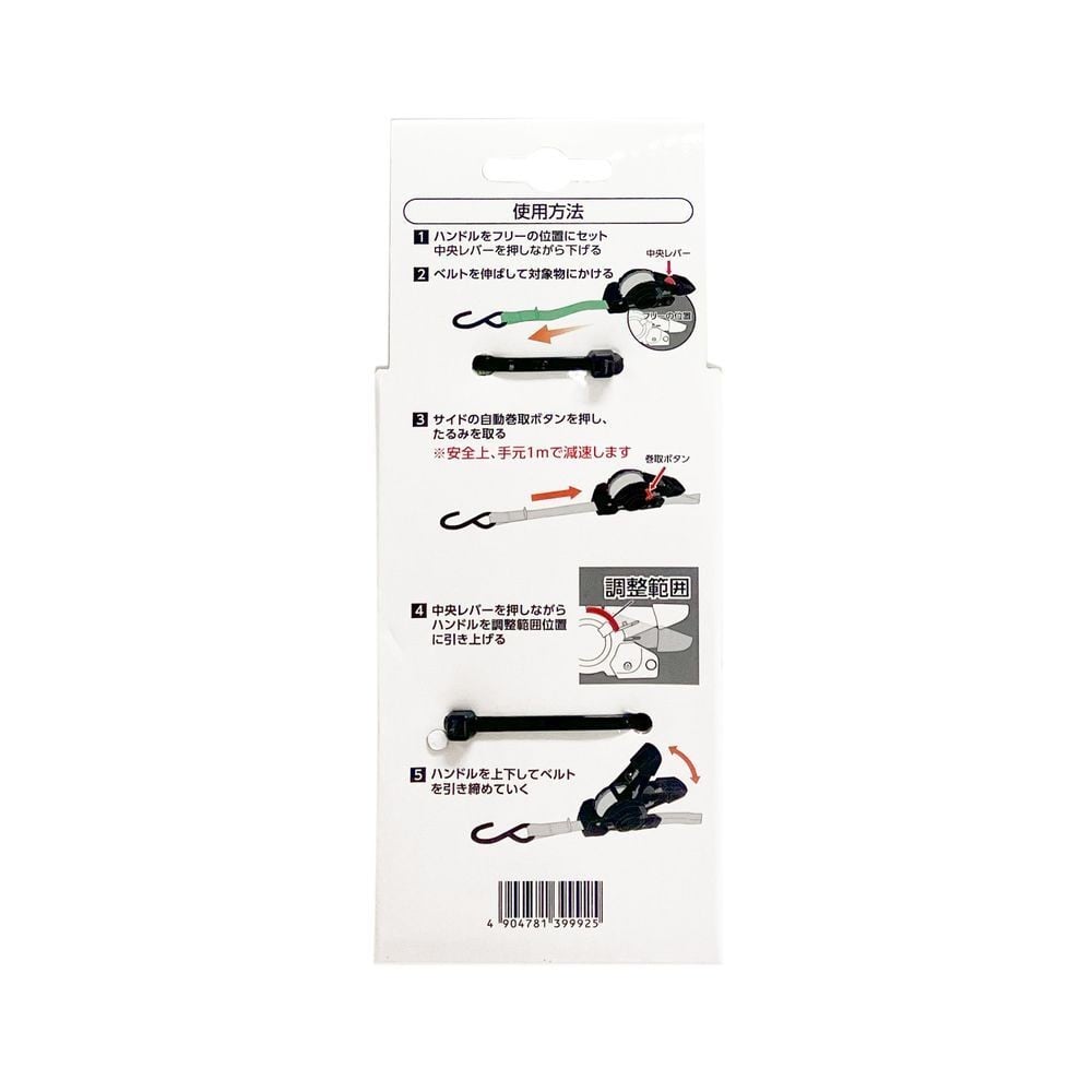 WIZ'A ウィザ ワンタッチで自動巻取 ラチェット式荷締機 478139992, ブラック＋ネオンイエロー, D185&times;W75&times;H80mm