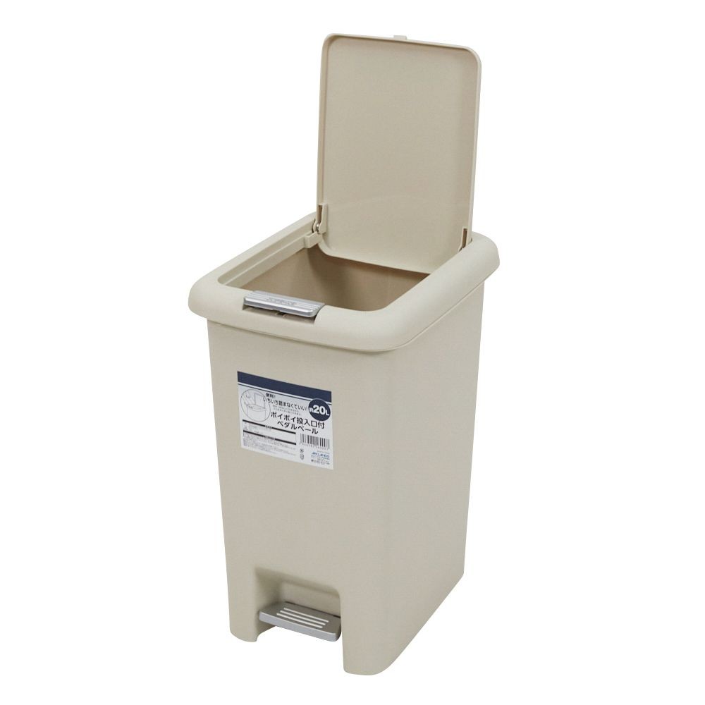 いちいち踏まなくていい ポイポイ投入口付きペダルペール, ホワイト（10L）, 10L