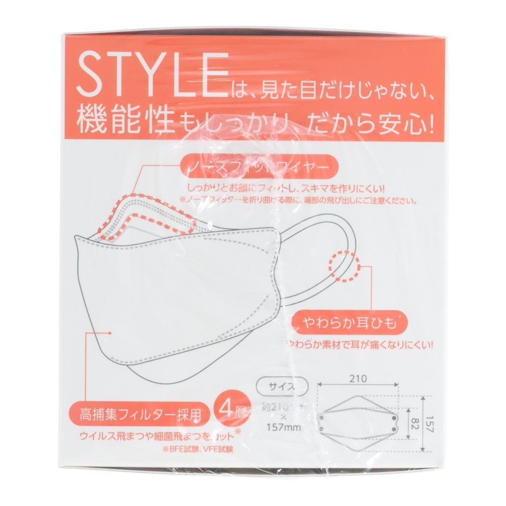 ＳＴＹＬＥマスク　グレー　ふつうサイズ　３０枚入, グレー, ふつうサイズ