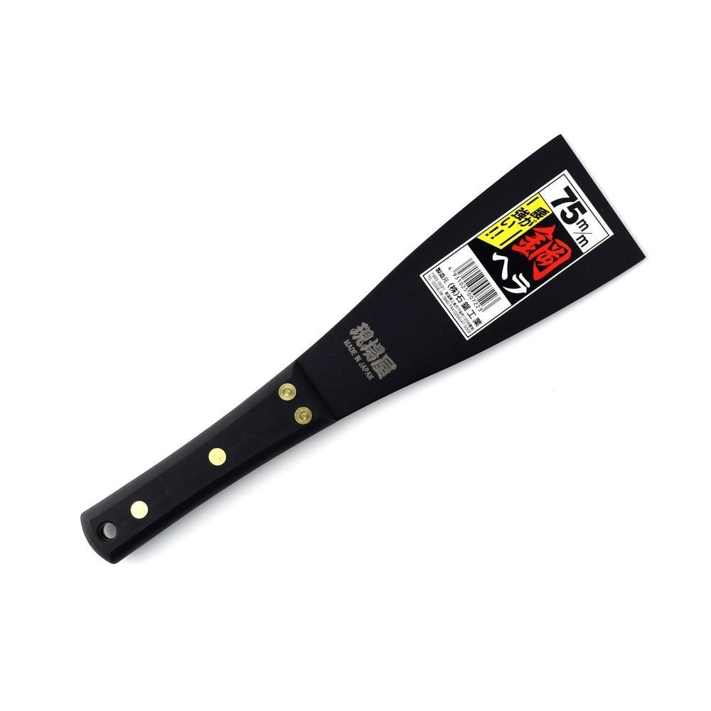 石鋸工業（ishinoko industrial） 鋼ヘラ　７５ｍｍ INK-0722, 黒, 75mm