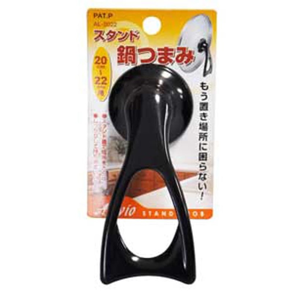 スタンド鍋つまみ20〜22ｃｍ用, その他カラー１, その他サイズ１