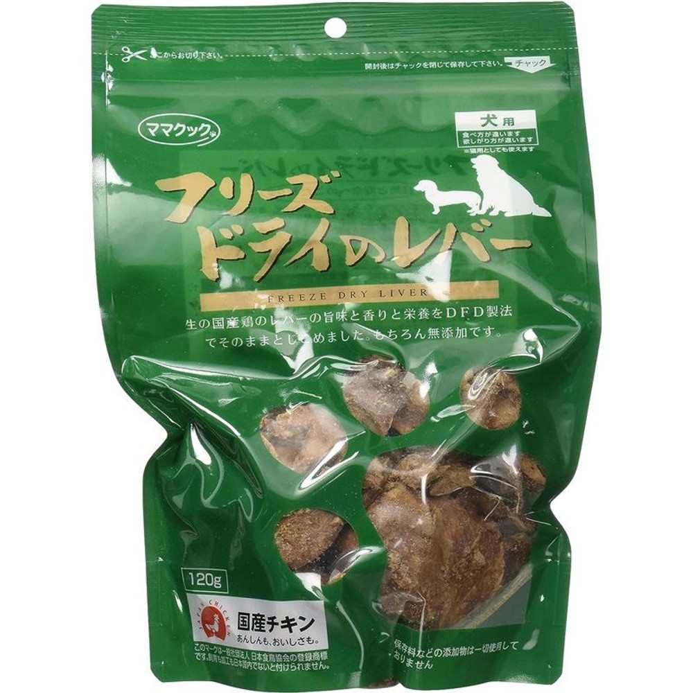 ママクック　フリーズドライレバー     犬用　120g, -, -
