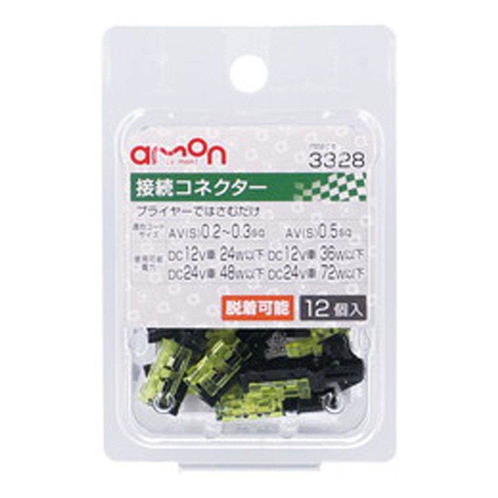 接続コネクター3328, 接続コネクター, 12個入