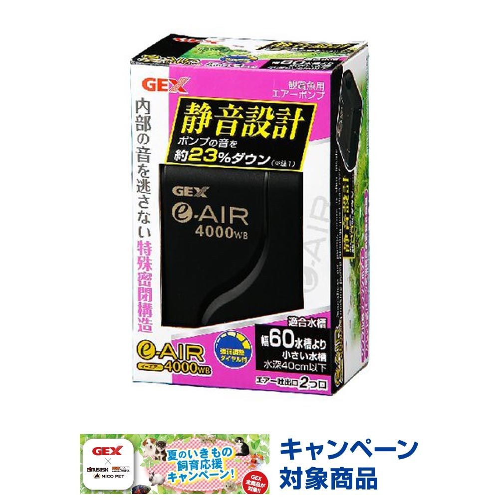 ｅーＡＩＲ4000ＷＢ, その他カラー１, その他サイズ１
