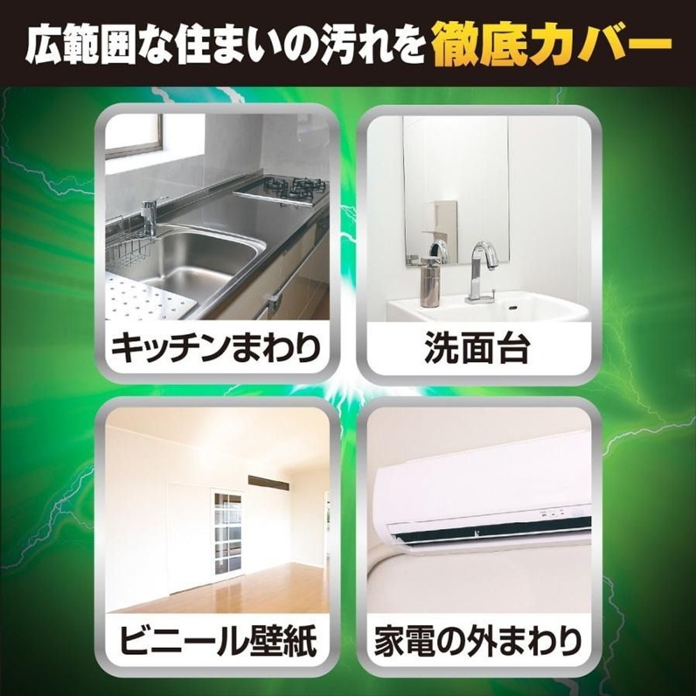 リンレイ　ウルトラハードクリーナー多用途　７００ｍｌ, 多用途, 700ml