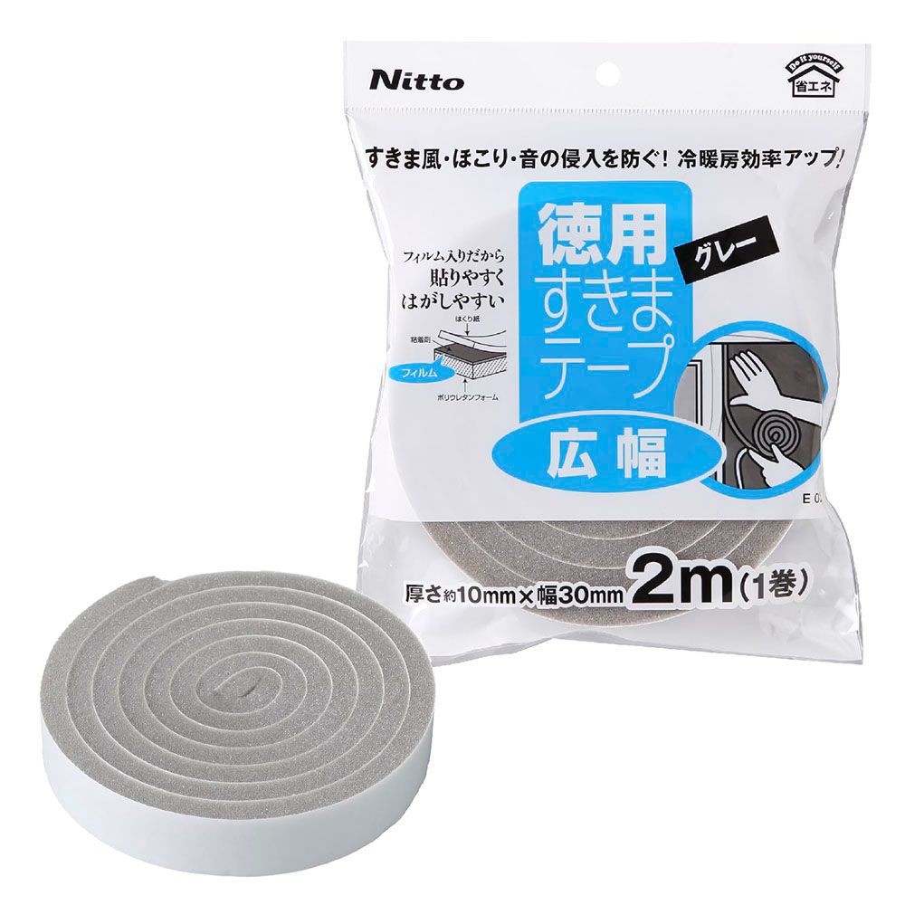 ニトムズ  徳用すきまテープ  広幅 , グレー, 広幅