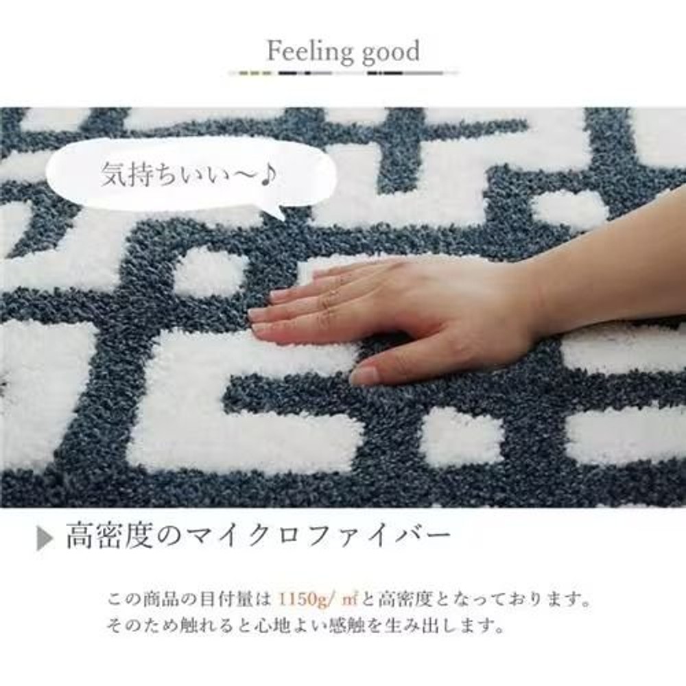 イケヒコ ラグ カーペット 1.5畳 北欧柄 滑り止め付き ネイビー 約140&times;200cm  ネイビー 【メーカー直送・代引不可】, ネイビー, 140&times;200cm