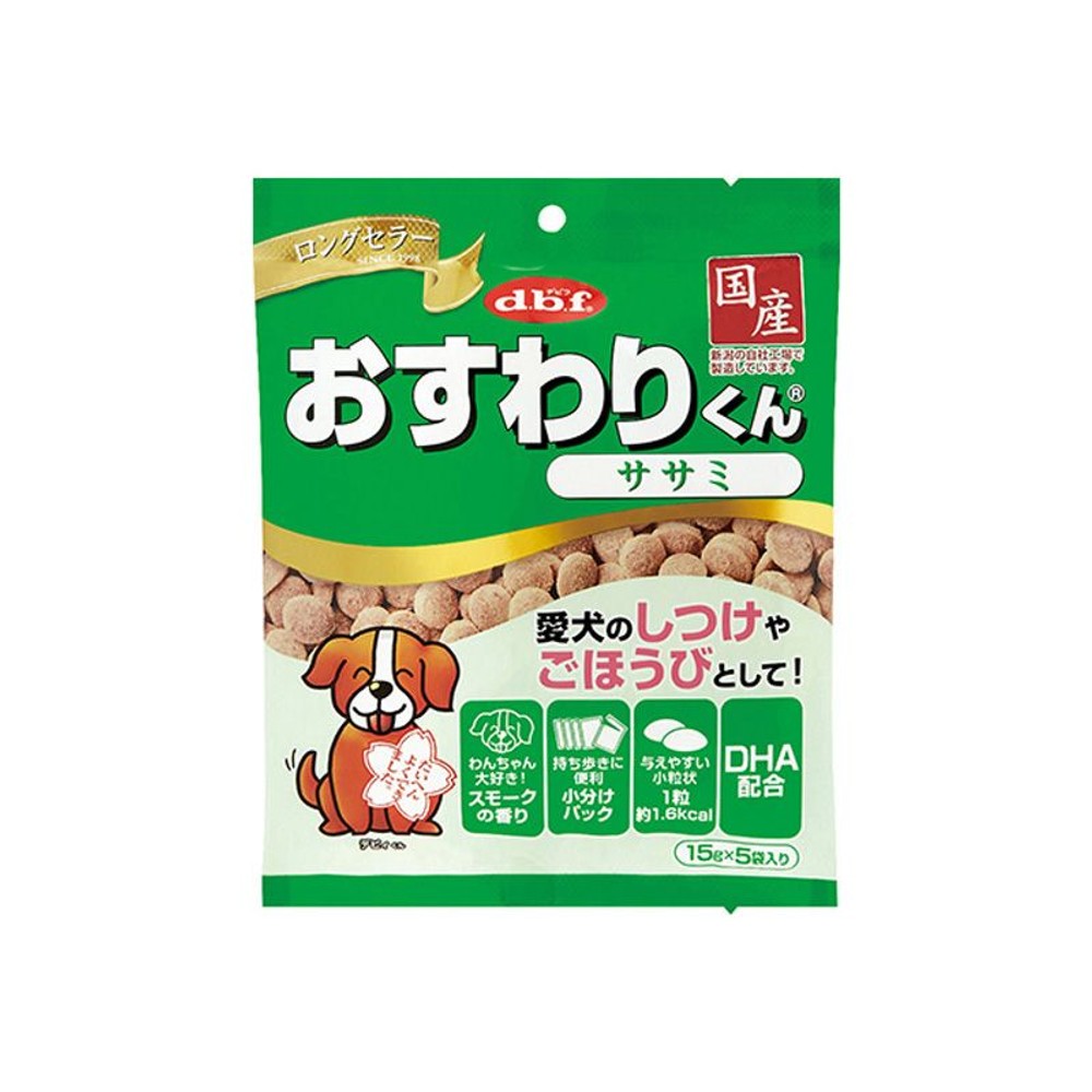 デビフ　おすわりくん　ササミ　75ｇ, ササミ, 75g