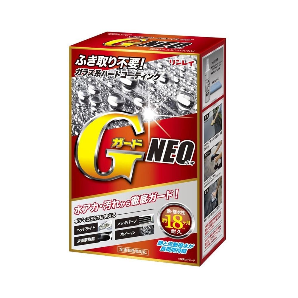 ＧガードＮＥＯ　339512, クリア, 200ml